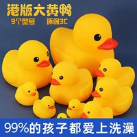 B.Duck, игрушка для ванны, бассейн для игр в воде для мальчиков и девочек, антистресс, издает звуки, популярно в интернете, утка