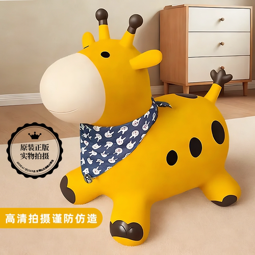 环保加厚跳跳马宝宝玩具