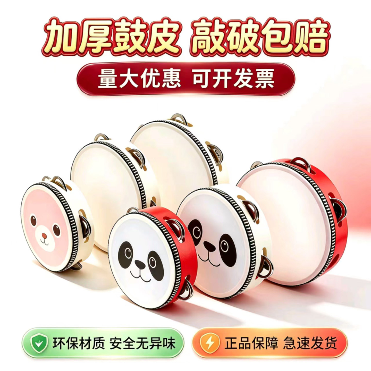 铃鼓舞蹈道具新疆维吾尔族手鼓幼儿园手拍鼓乐器敦煌飞天鼓考级用