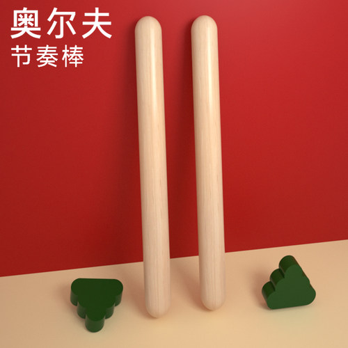奥尔夫乐器节奏棒音乐课打击棒