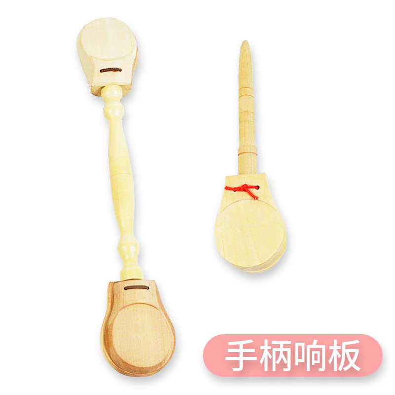 奥尔夫长柄响板打击乐器儿童幼儿园木质教具早教音乐课双头子午板