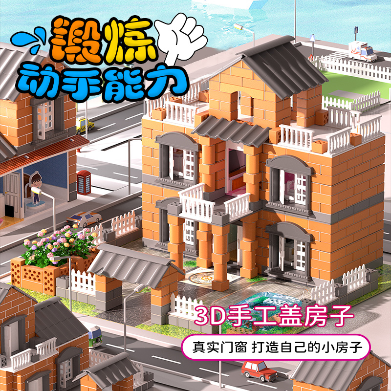 儿童过家家房子玩具屋迷你别墅宝宝生日礼物仿真模型3一6岁男女孩