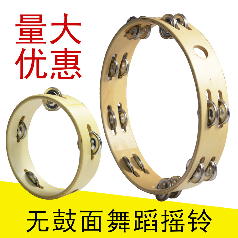 手摇铃鼓儿童幼儿园铃圈用专业打击乐器手拍舞蹈表演木制无面圈铃