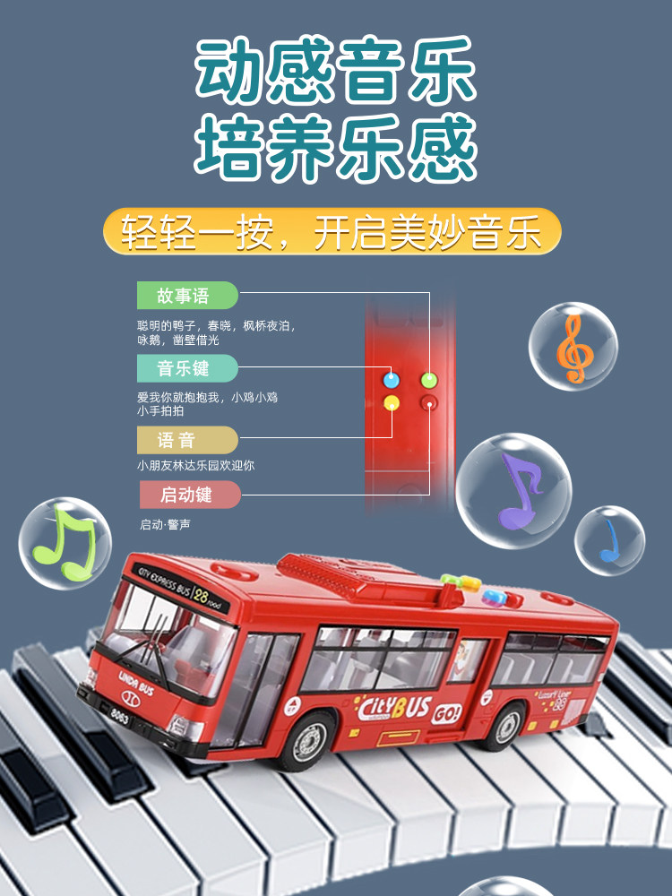 버스 장난감 버스 사내 아이 대형 모형  1 3세 4 버스 스쿨 버스 어린이 관성 버스