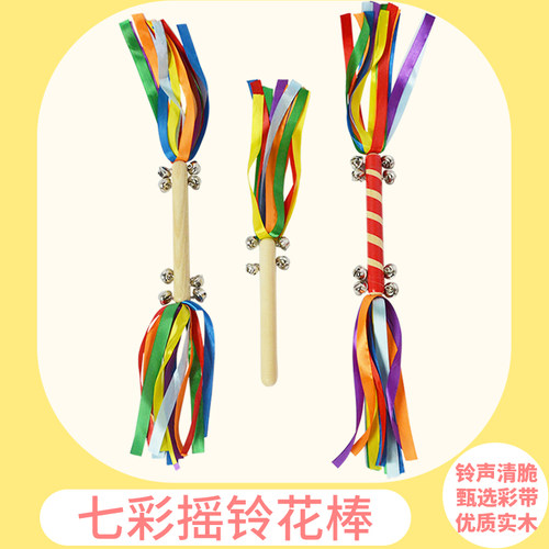 幼儿园舞蹈早操道具表演器械