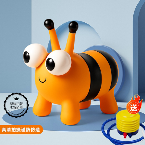 环保加厚跳跳马宝宝玩具