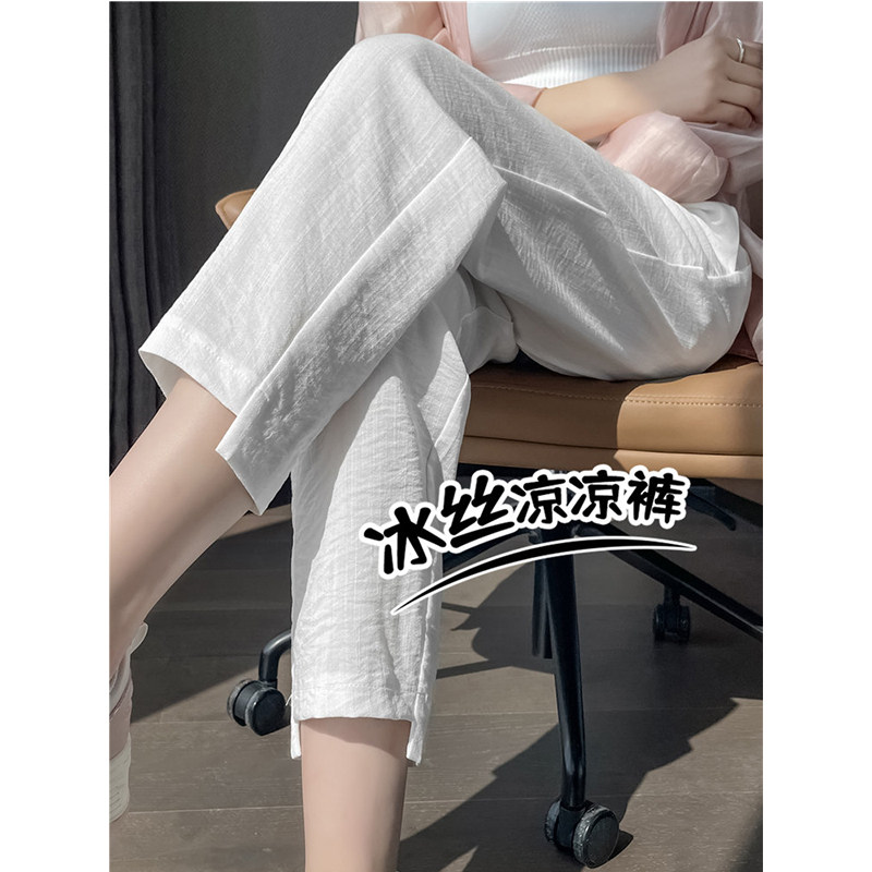 韩版冰丝裤女2024春夏高腰薄棉麻女裤九分防晒凉凉休闲哈伦裤欧货