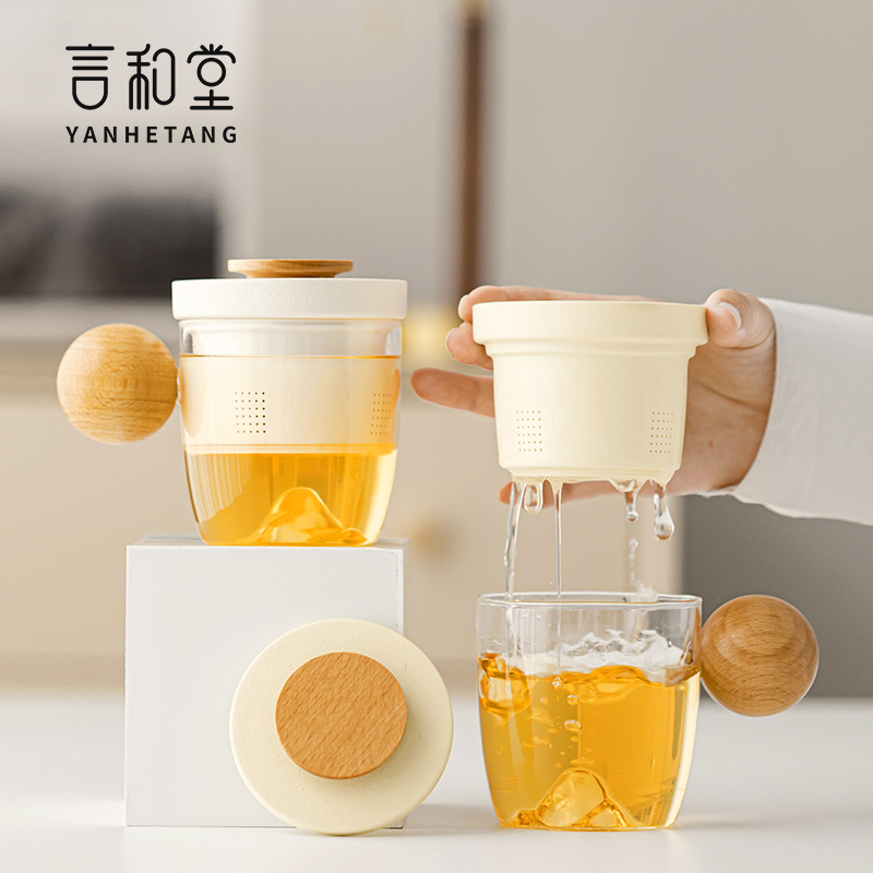 言和堂陶瓷简约茶水分离杯