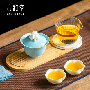 家用陶瓷盖碗茶杯带茶盘泡茶具小套装 言和堂功夫茶具套装 定制送礼