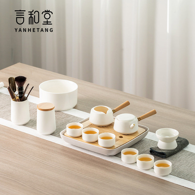 言和堂 功夫茶具套组家用客厅简约陶瓷茶盘办公侧把茶壶小套 礼盒