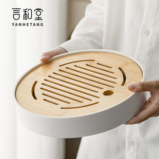 言和堂圆形茶盘小型家用茶几茶托盘客厅茶海干泡茶台茶具2024新款