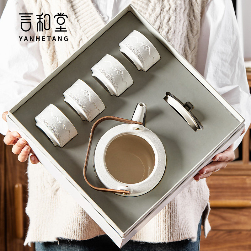 言和堂功夫茶具套装用提梁壶泡茶壶陶瓷茶杯中式茶盘乔迁礼盒装