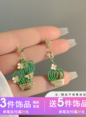 MiBao原创S925银针创意趣味仙人掌花朵耳钉不对称小清新耳饰H7004