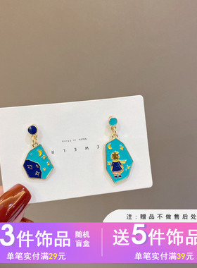 S925银针创意不规则几何耳钉个性撞色油画小男孩耳环网红耳饰H924