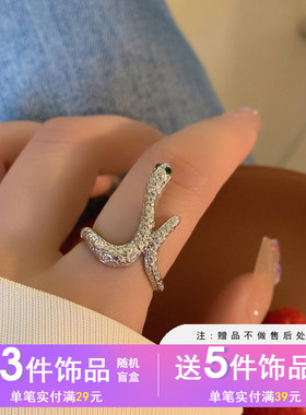 欧美潮流时尚蛇形戒指