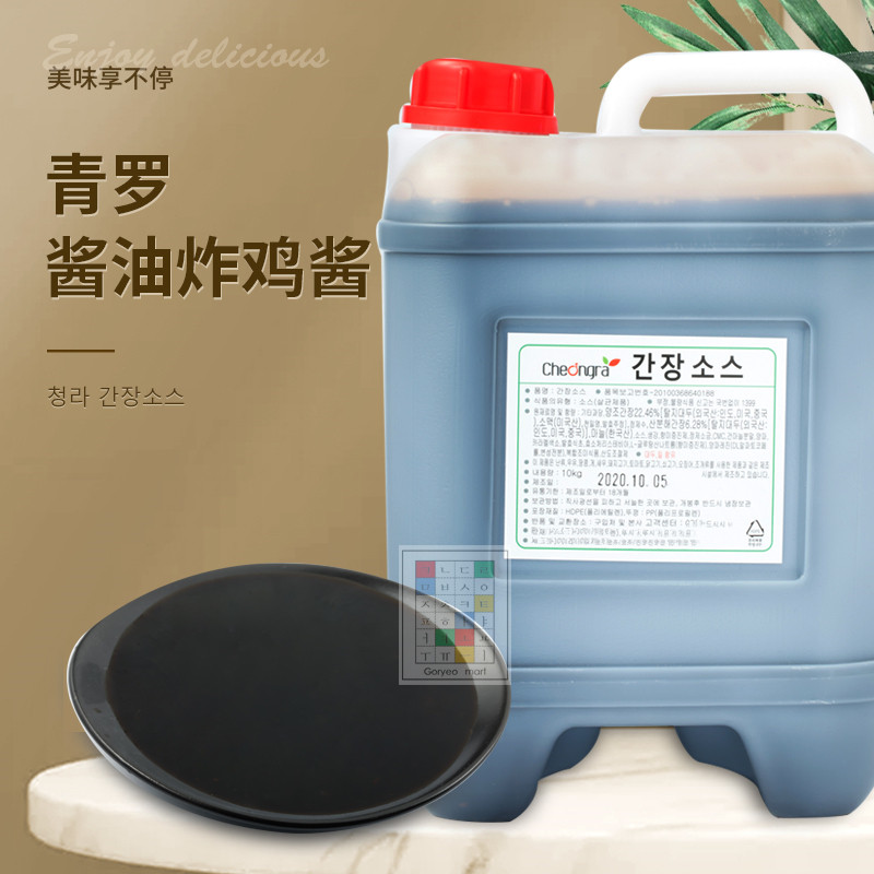 韩国进口青罗cheongra酱油炸鸡料调料配料酱香炸鸡料10kg酱香酱油