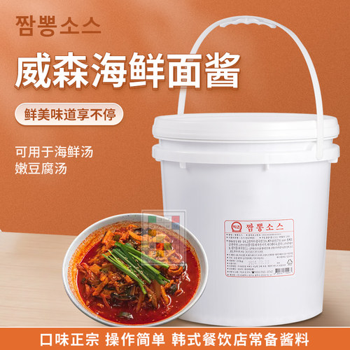 威森酱料包装韩国海鲜面酱