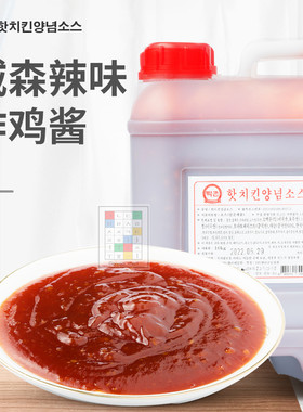 韩国进口威森vixxon制作韩式炸鸡调料 酱料 裹酱炸鸡酱10kg辣味