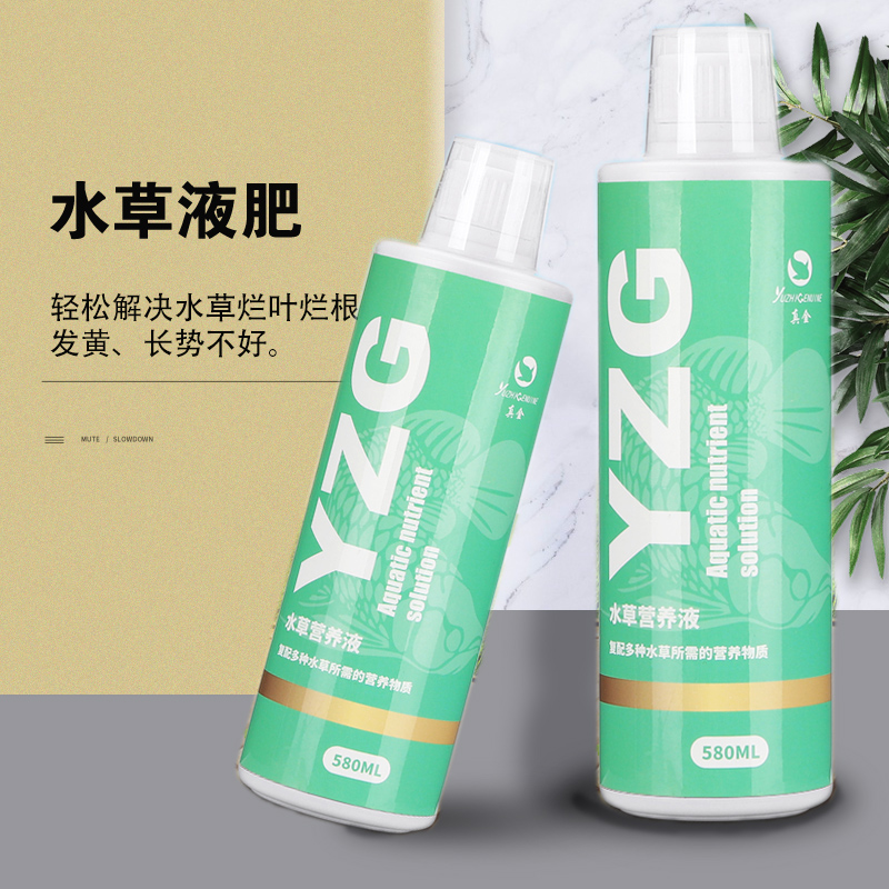 水草液肥营养液多少钱 水草液肥营养液优惠券免费领取 有条鱼 水草液肥营养液多少钱 水草液肥营养液优惠券免费领取 有条鱼