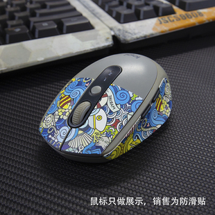 保护贴吸汗止汗贴膜 贴纸改色膜 M585鼠标防滑贴 适用于罗技M590