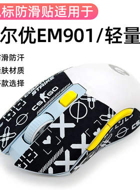 达尔优牧马人EM901双模无线樱花梦遇鼠标贴专用防汗侧边吸汗防滑