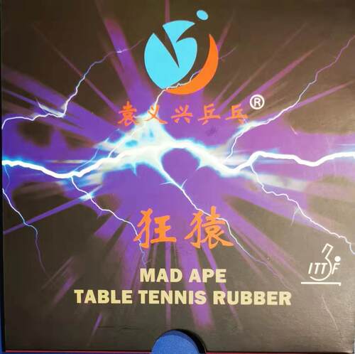 袁义兴乒乓狂猿蛋糕蓝海绵内能粘性乒乓球套胶 - 封面