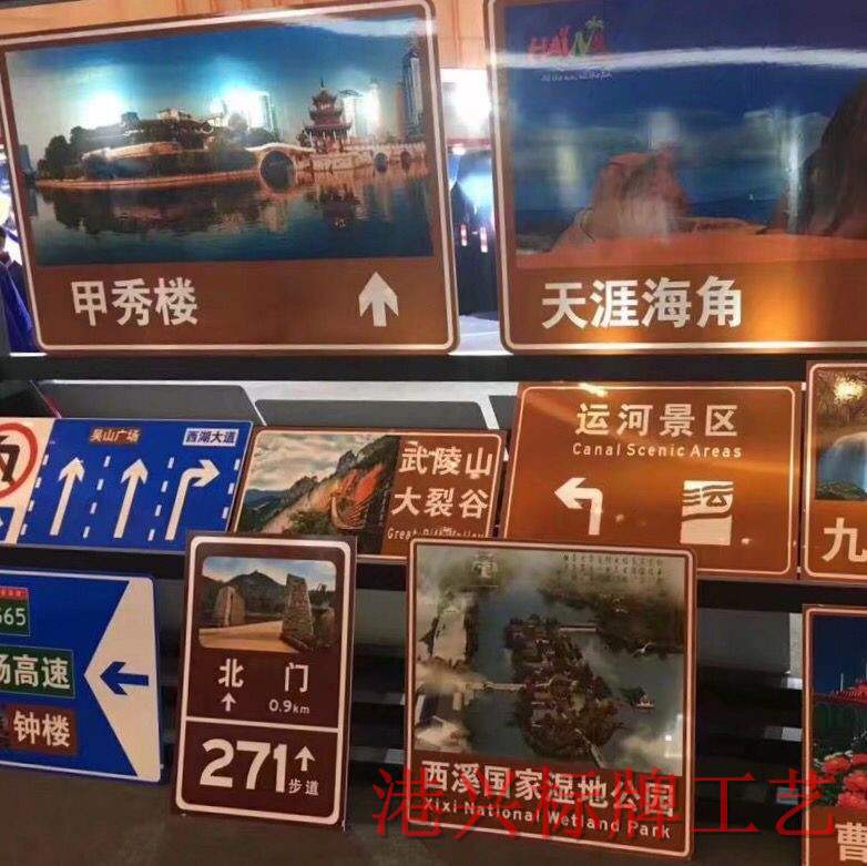 交通标志牌道路指示牌限速标牌搪瓷警示牌铝板路牌反光标识牌定做|msdalam kategori Perniagaan/perabot pejabat, City Furniture, perkhidmatan pengangkutan, isyarat lalu lintas - dari Buy2taobao.com untuk memberikan perkhidmatan ejen Taobao profesional membeli