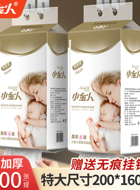 小金人气垫纸巾大包悬挂式抽纸餐巾纸家用实惠装厕纸擦手纸卫生纸