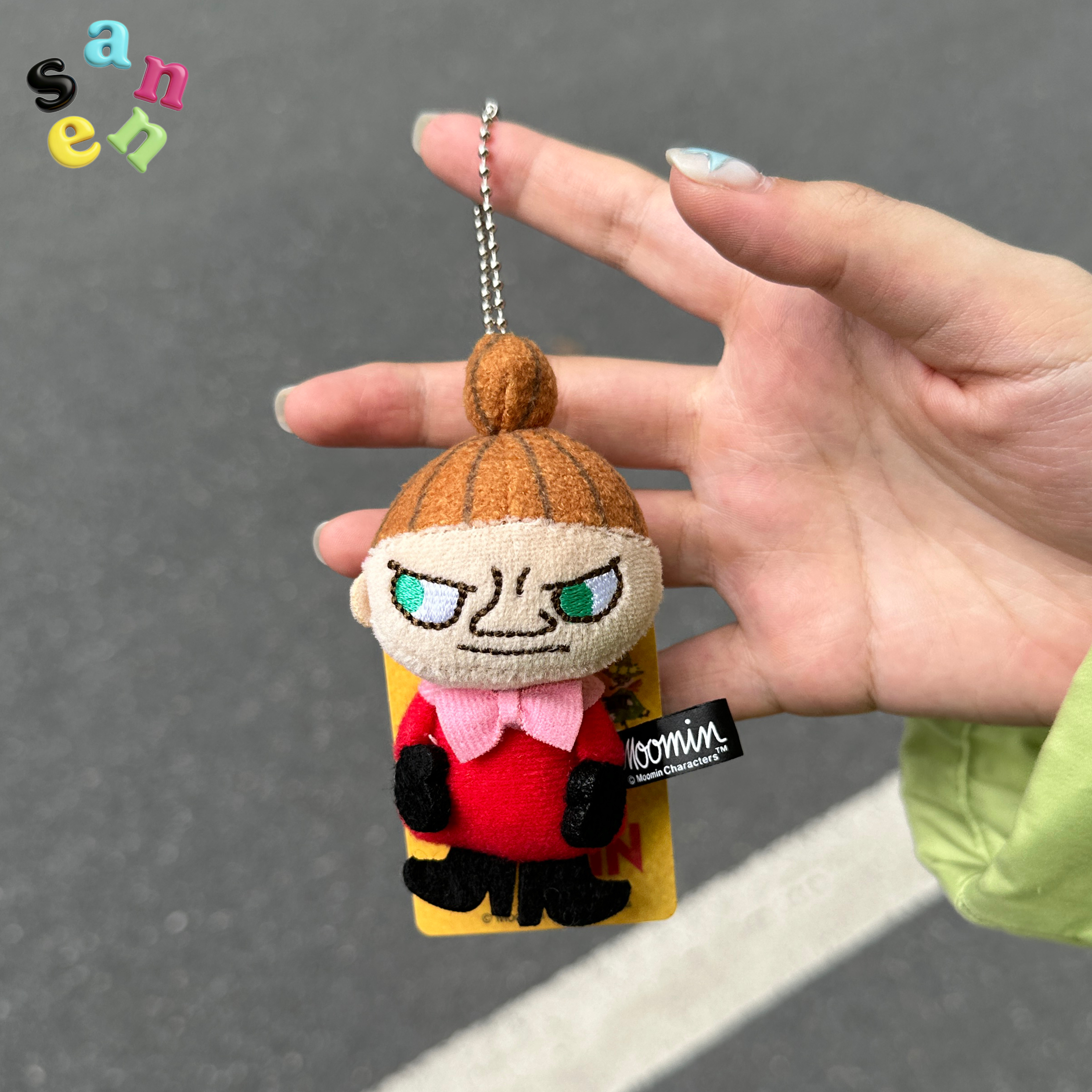 SANNE“亚美”自制姆明moomin公仔毛绒书包挂件钥匙链挂件小玩偶