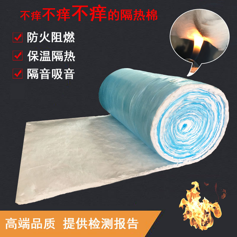 不痒的超细腻玻璃纤维棉 隔热隔音毡 ktv包厢防火吸音毯保温材料