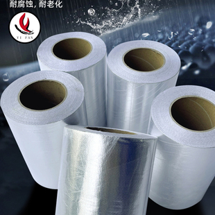 加厚0.43mm铝箔玻璃纤维布胶带缠绕固定抗热辐射耐高温自粘隔热带