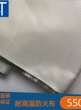 无碱玻璃纤维布电子布电子元件布