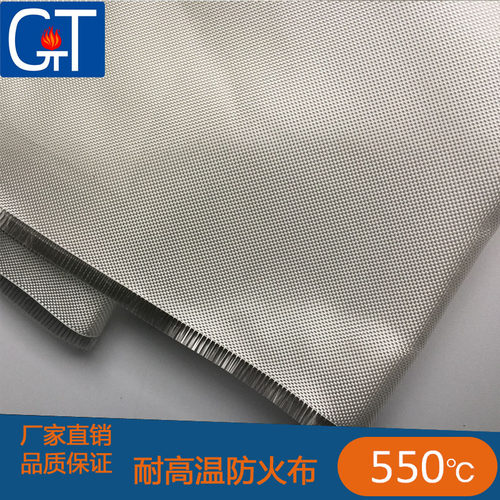 无碱玻璃纤维布电子布电子元件布