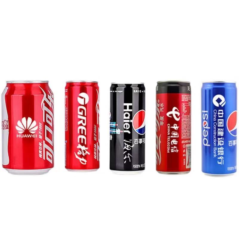 双11可乐定制刻字公司开业庆典