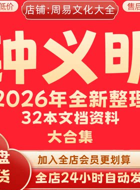 钟义明2026年整理课程资料教学全集教程合集 全部秒发 永久有效