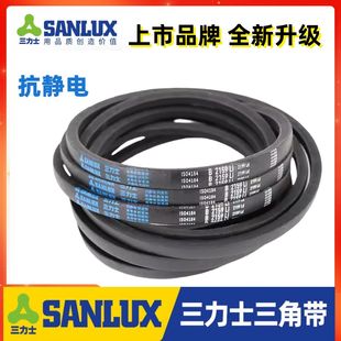 三力士b型三角皮带 B1180 B1185 B1194 B1200 B1219 B1230 B1245