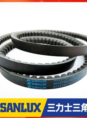 三力士三角带汽车带A型齿带533-1000AV13X牙子带AX切边带工业皮带