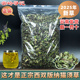 云南西双版 别名猫须公草肾茶化石草中药材正宗 纳猫须草500克