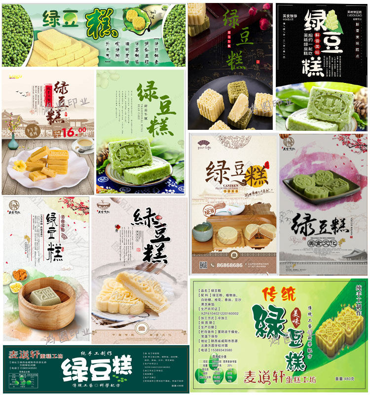 定制曲奇饼干包装贴设计板粟饼不干胶蛋黄酥封口贴鲜花饼说明贴