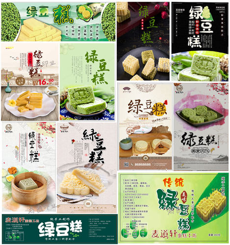定制曲奇饼干包装贴设计板粟饼不干胶蛋黄酥封口贴鲜花饼说明贴