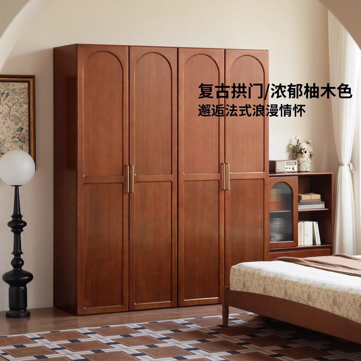 法式复古全实木衣柜北美樱桃木美式家用卧室推拉门移门大衣橱定制