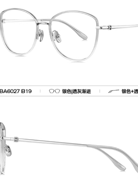 BOLON暴龙镜框2024新品BA6027光学钛架近视可配度数防蓝光男女