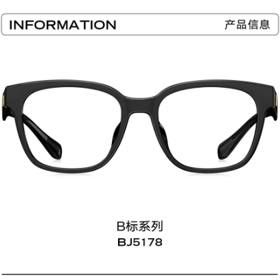 BOLON暴龙眼镜25新品BJ5178近视眼镜黑框男出街百搭素颜镜框女