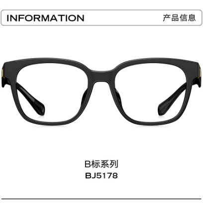 BOLON暴龙眼镜25新品BJ5178近视眼镜黑框男出街百搭素颜镜框女