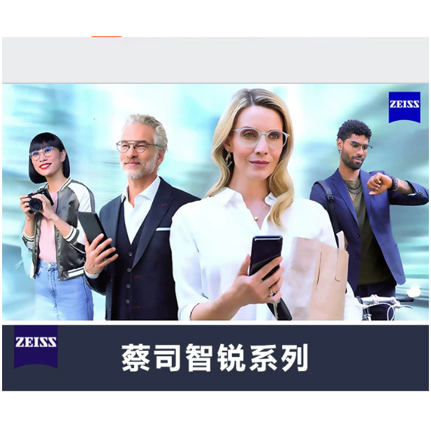 蔡司镜片钻立方薄利多销