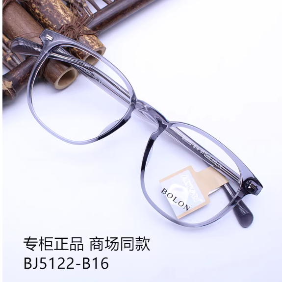 暴龙镜2023年新款BJ5122男女王俊凯同款近视镜框板材光学镜架