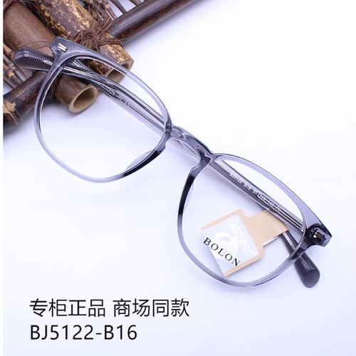 暴龙镜2023年新款BJ5122男女王俊凯同款近视镜框板材光学镜架