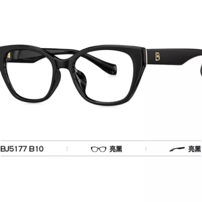 暴龙近视眼镜框女25新品BJ5177杨紫同款猫眼黑框镜架男可配度数