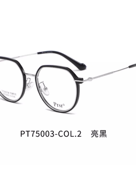 新款Prsr帕莎PT75003眼镜框时尚金属男近视女全框防蓝光可配镜片