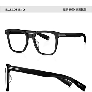 BOLON暴龙25新品近视眼镜框BJ3226休闲潮流经典黑框架可配度数女